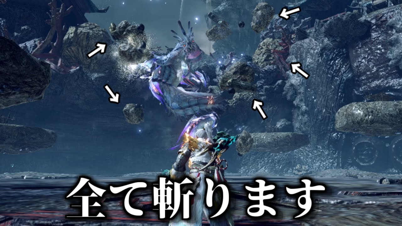 【避けプレイ集】カッコよく躱すというロマン。【魅せプレイ集】【MHSB/モンハンサンブレイク】