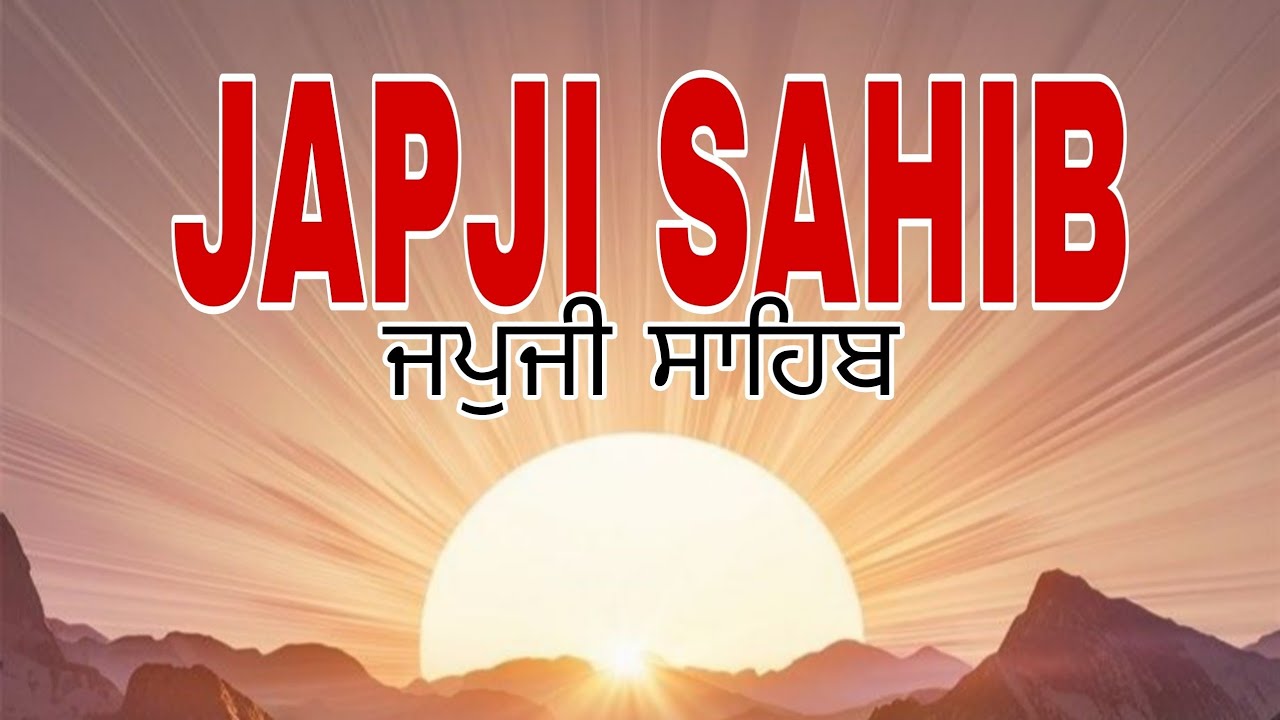 Japji sahib G 