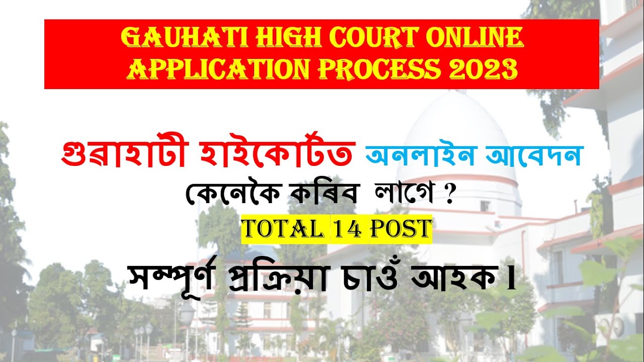 Apply for GHC recruitment 2023 Don't miss out I Apply Online