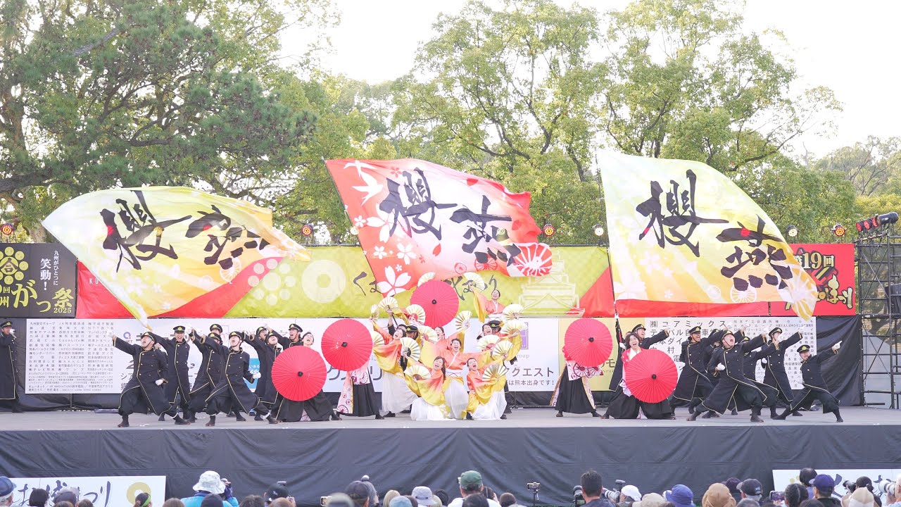 [4K] JR九州櫻燕隊 【ファイナル審査演舞】　九州がっ祭 2025 火の国YOSAKOIまつり くまもとお城まつり 日曜日