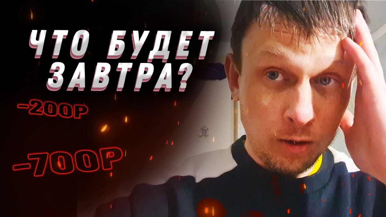 Не делай как я: такси доставка одни убытки