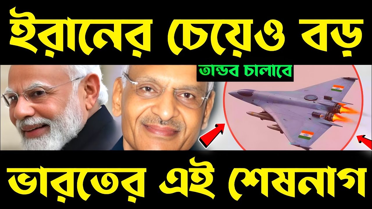 বিশ্ব কাঁপিয়ে দিল ভারতের শেষনাগ! sheshnag 150 drone | kamikaze drone | sheshnaag 150