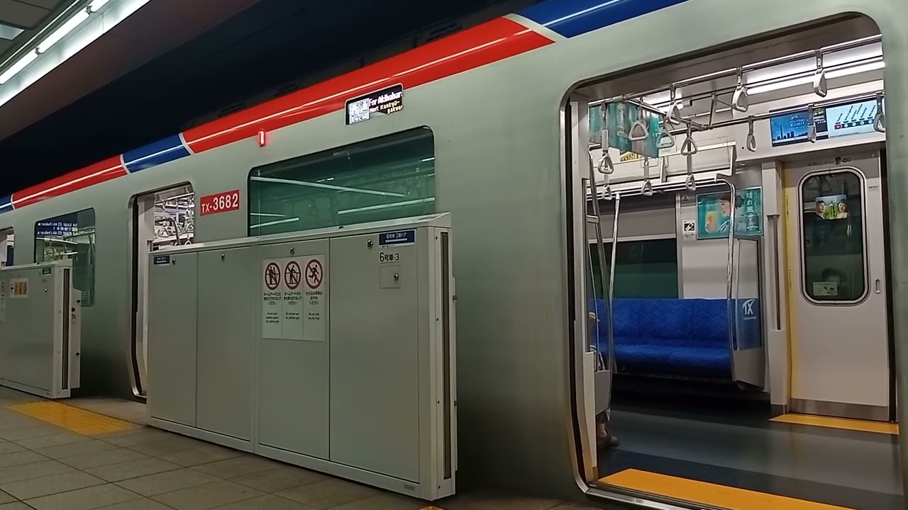 つくばエクスプレス TX3000形 3182F 普通秋葉原行き つくば駅発車