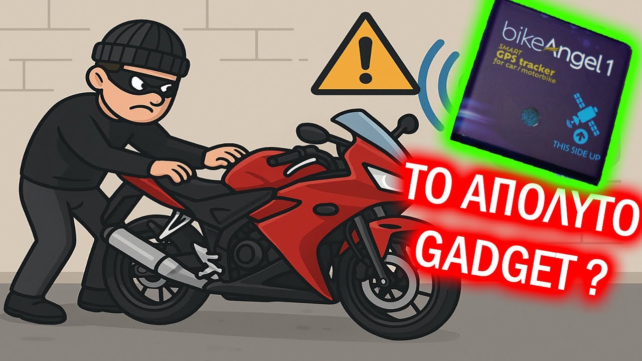 Αυτό Το Μικρό GPS Μπορεί Να Σώσει Τη Μηχανή σου – Και Εσένα!