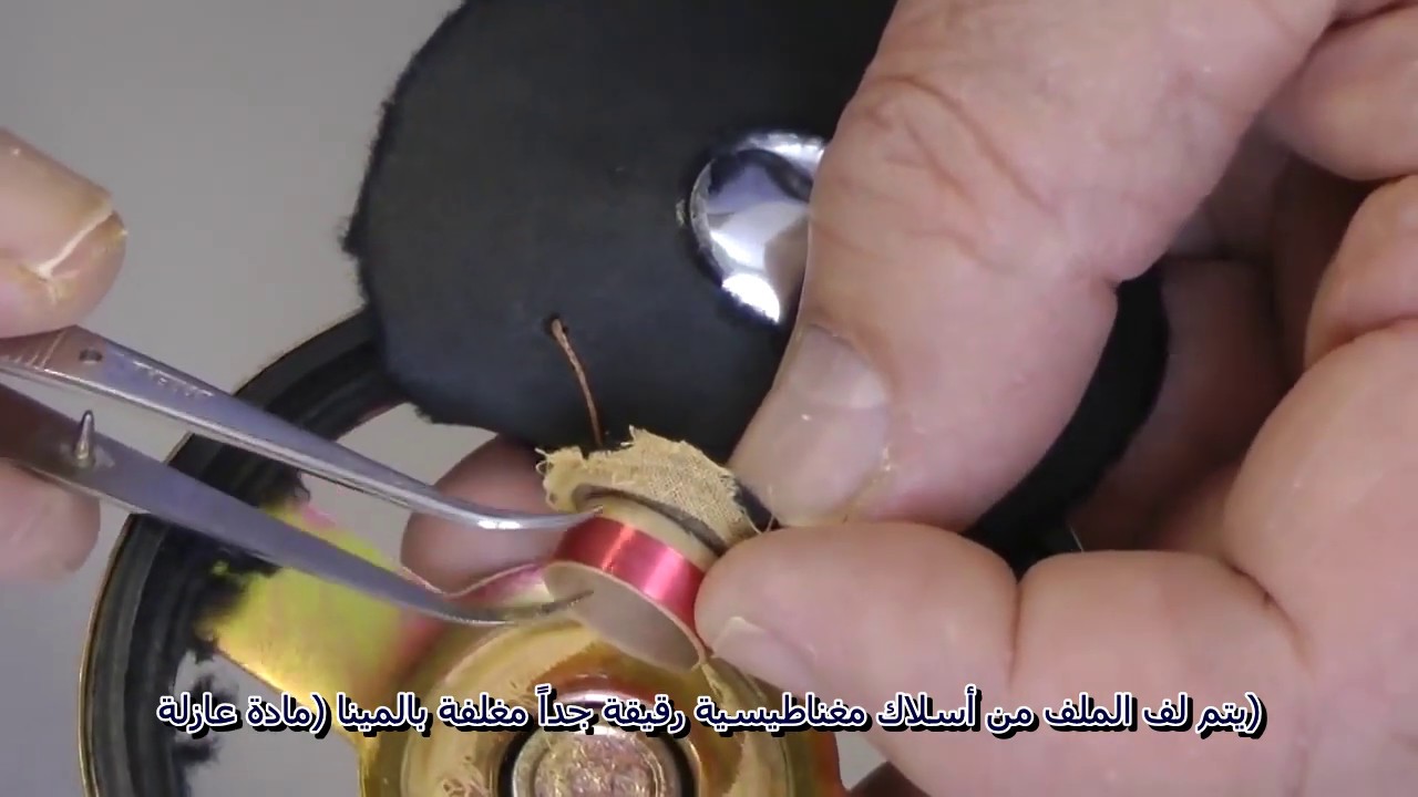 كيف تعمل السماعات