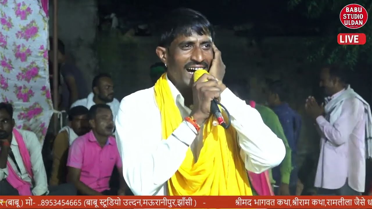 गोट,कारस देव बाबा लाईव गोट कम्पटीशन || गोटिया का महा मुकाबला उल्दन  2024 | babu studio uldan