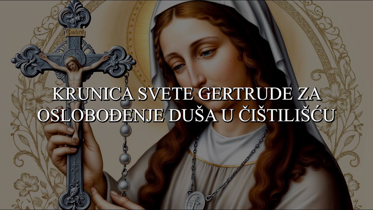 Krunica Svete Gertrude za oslobođenje duša u čistilištu