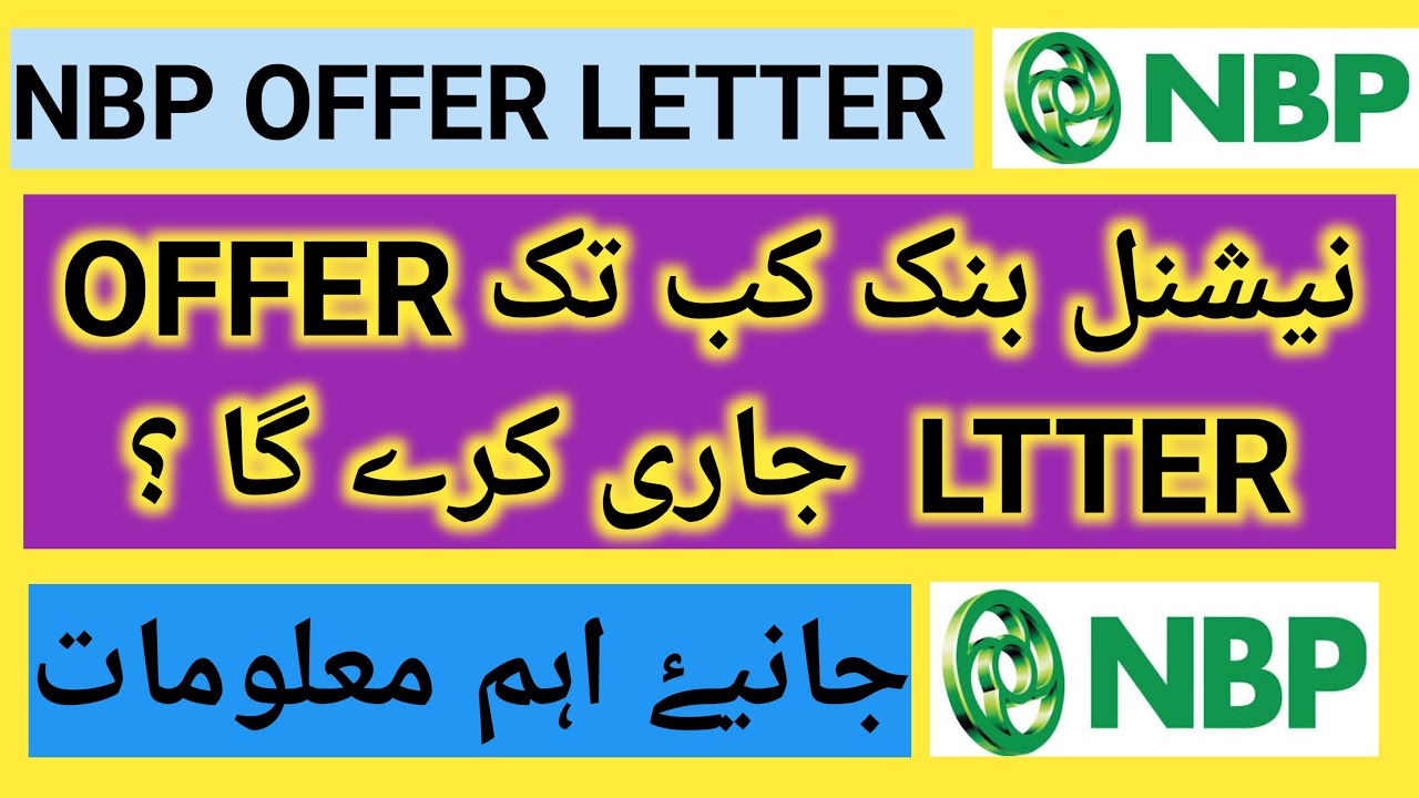 NBP OFFER LETTER | NATIONAL BANK OFFER LETTER | TELLER | GBO | HR OFFICER |COMPLIANCE OFFICER