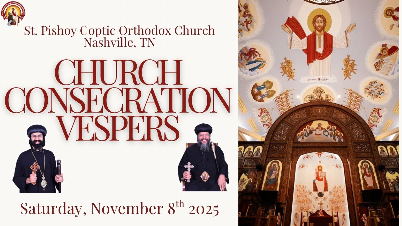 HE Metropolitan Youssef: ConsecrationEve/Vespers/Video/Choir/BibleSt @ St Pishoy, Antioch TN~11/8/25