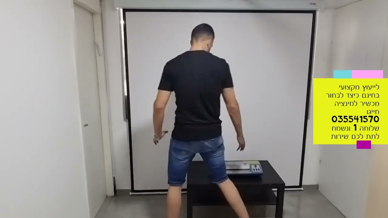 סקירה מקצועית של &rlm;מכשיר למינציה Ofitech PDA330CA.