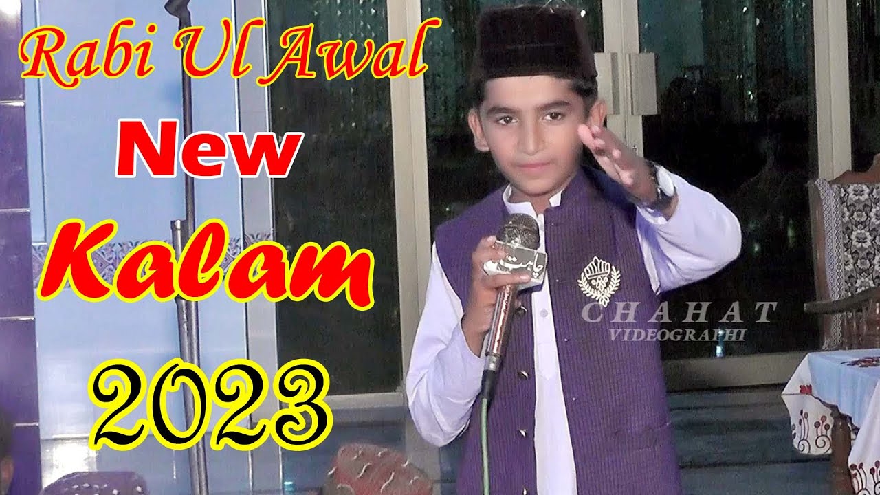 Meri Dastaar Hai Naalain-e-Nabi ka Sadqa _ Zarnain Haider Ali _  New Rabiul Awwal Milad Naat 2023