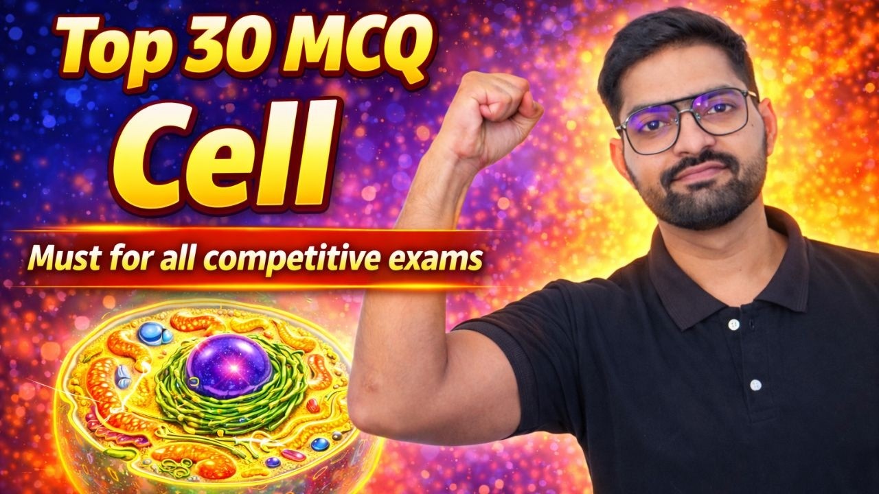 Cell MCQ || Cell Biology for Competitive Exams || Science for Competitive Exams