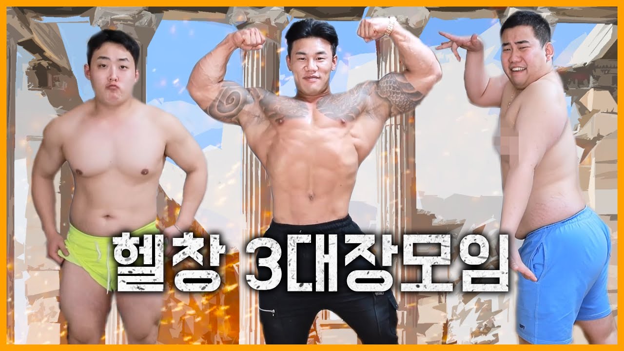 김강민 선수에게 까불면 생기는일 ft. 햄벅