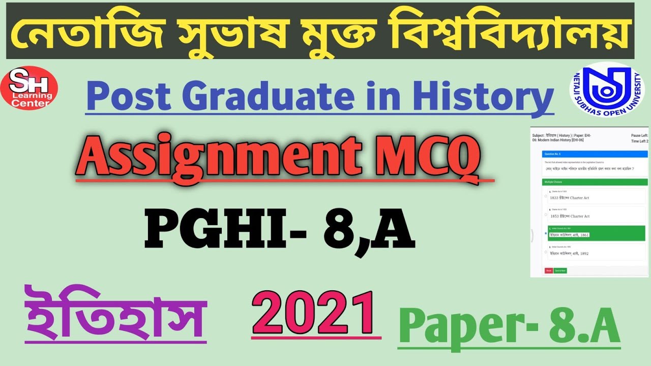 NSOU History Assignment MCQ PGHI-8A 2021/NSOU PGHI-8A Assignment MCQ/NSOU PG history assignment p-8A