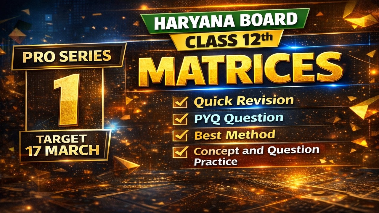 💥 HBSE Matrices One Shot 💥 | HBSE Board 2026 | Pro Series | Full Chapter Revision + PYQ 17 March 🎯