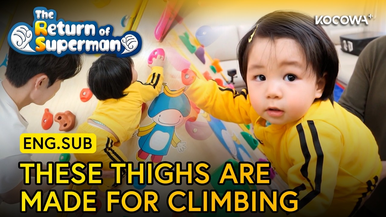 Haru Takes on the Woo Brothers’ Training Center! | The Return of Superman EP612 | KOCOWA+