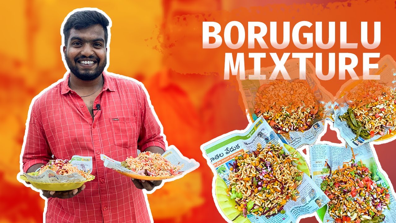 Borugulu Mixture | Kadapa, Rajareddy street | CSI Ground Opposite