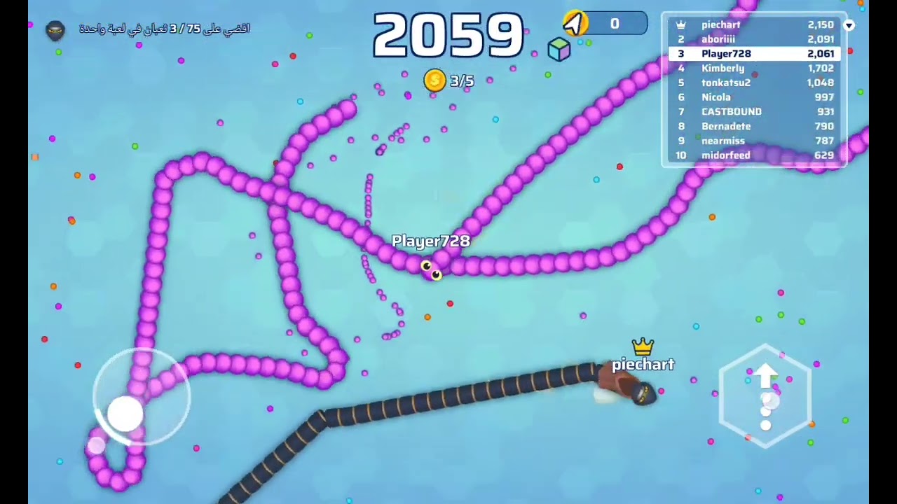 الدودت