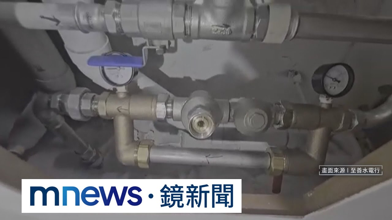 大樓「叩叩」聲響非人為？　專家：常見「水錘效應」｜#鏡新聞