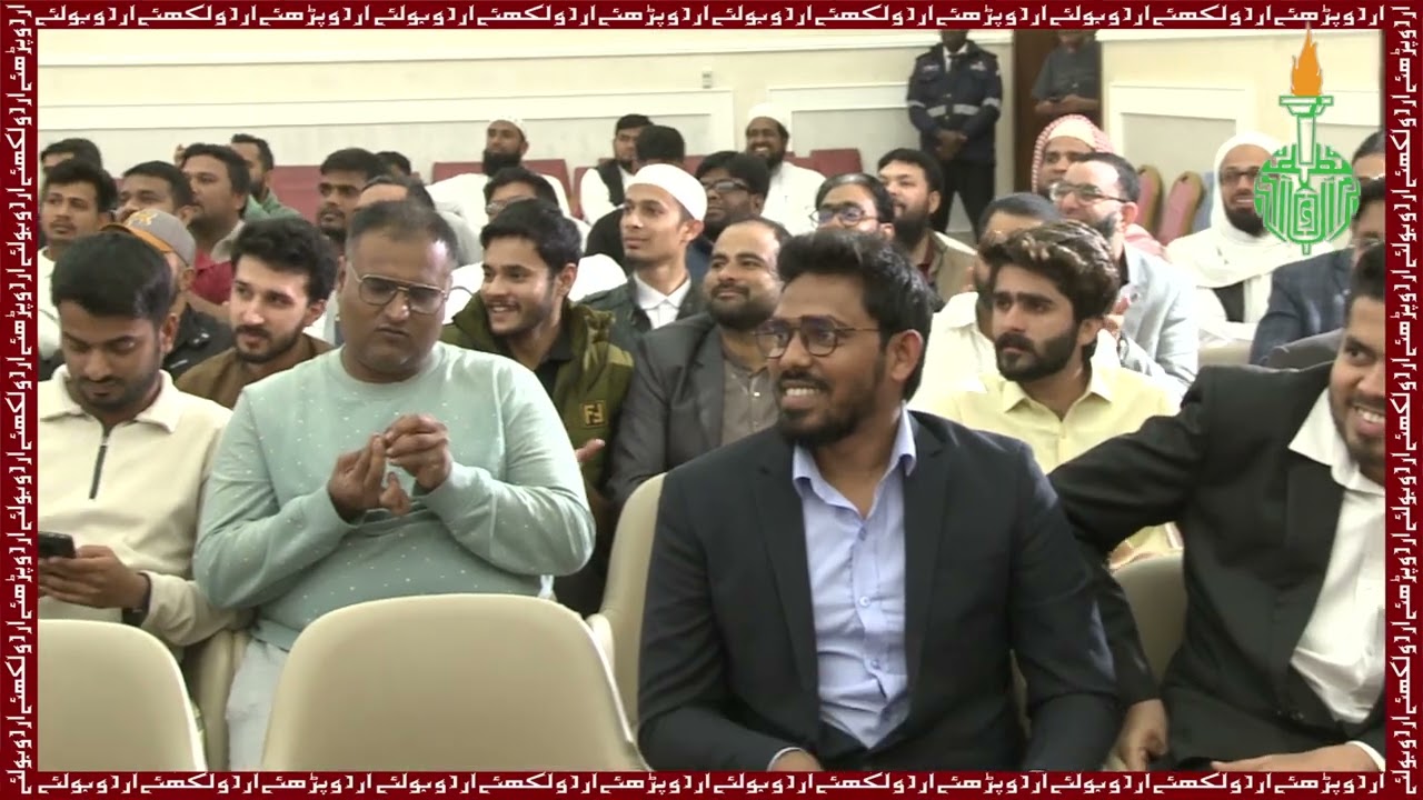 Ahmad Ashfaque |  Bazme Urdu Qatar | Aalami Mushaira 2025 |  Inaugural Speech-