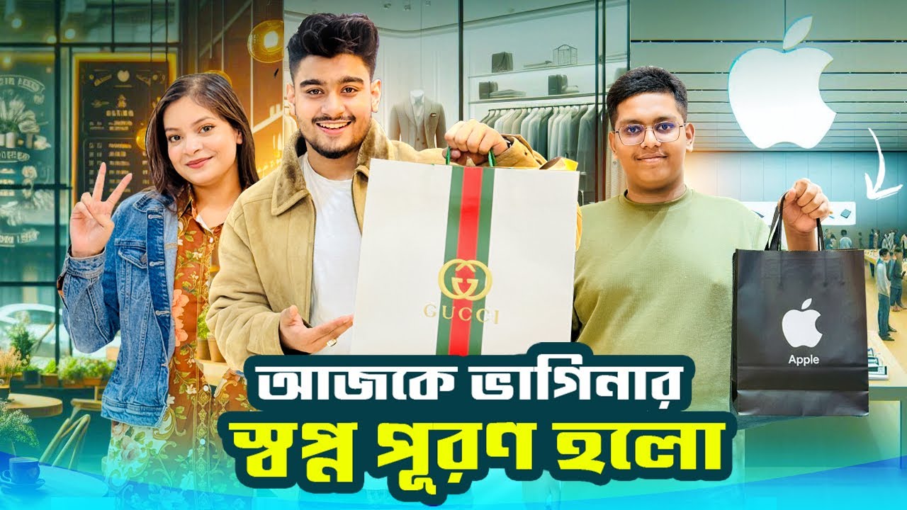 আজকে আমরা কি শপিং করলাম || A Daily life Vlog || Talha Dewan || @OishratJahanEity 