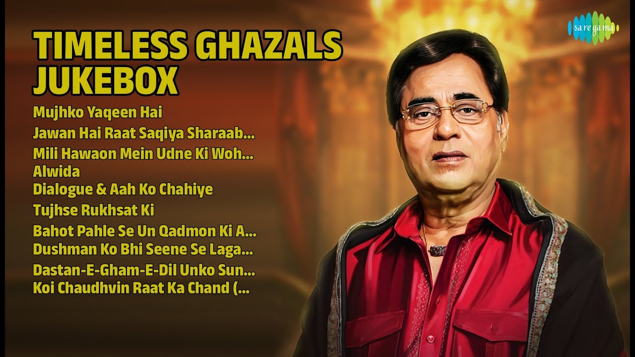 Golden Era Ghazals | Jagjit Singh Songs | Mujhko Yaqeen Hai | Tujhse Rukhsat Ki | Koi Chaudhvin Raat