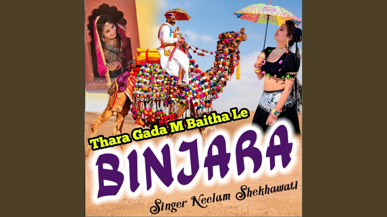 Thara Gada M Baitha Le Binjara