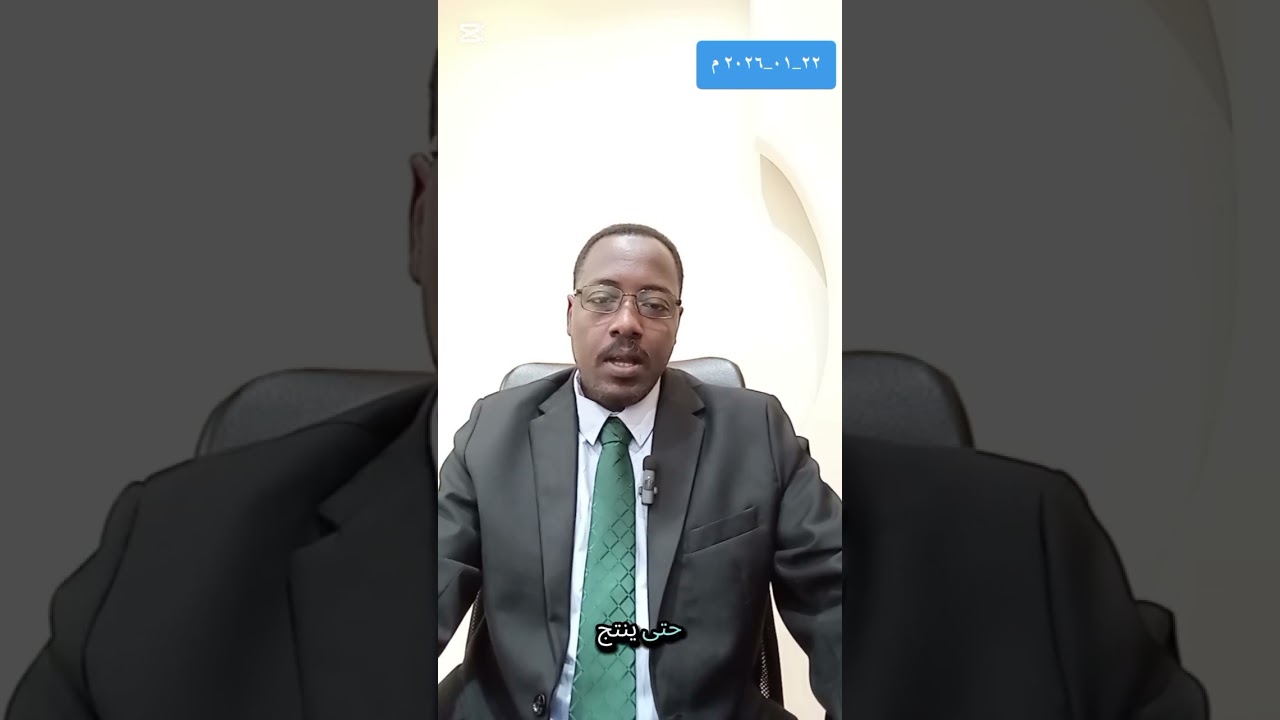 الفرق بين الاعسار والإفلاس 