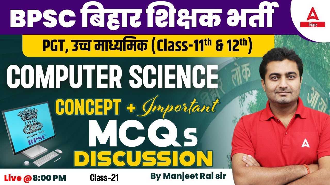 Computer Science | BPSC Teacher Vacancy 2023 Computer Science Classes by Manjeet Sir #21