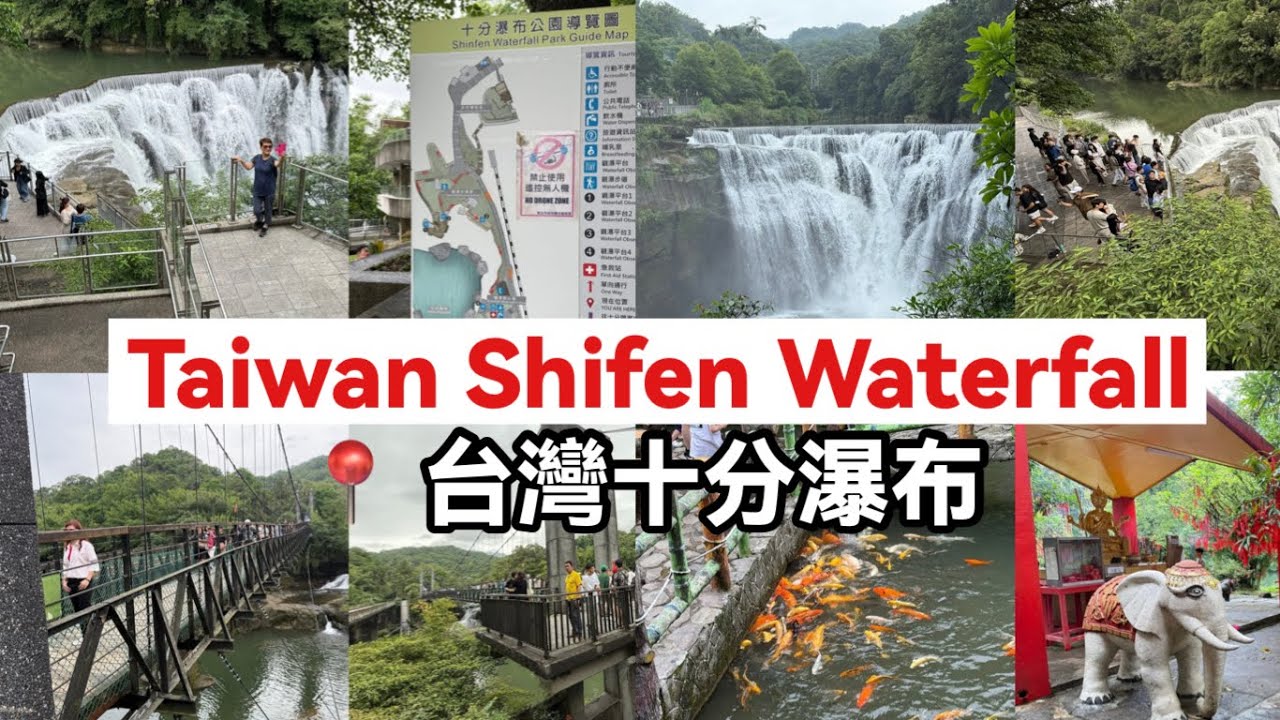 Shifen Waterfall (台灣十分瀑布) &ndash; Taiwan&rsquo;s &ldquo;Little Niagara&rdquo; and a Must-See Natural Wonder