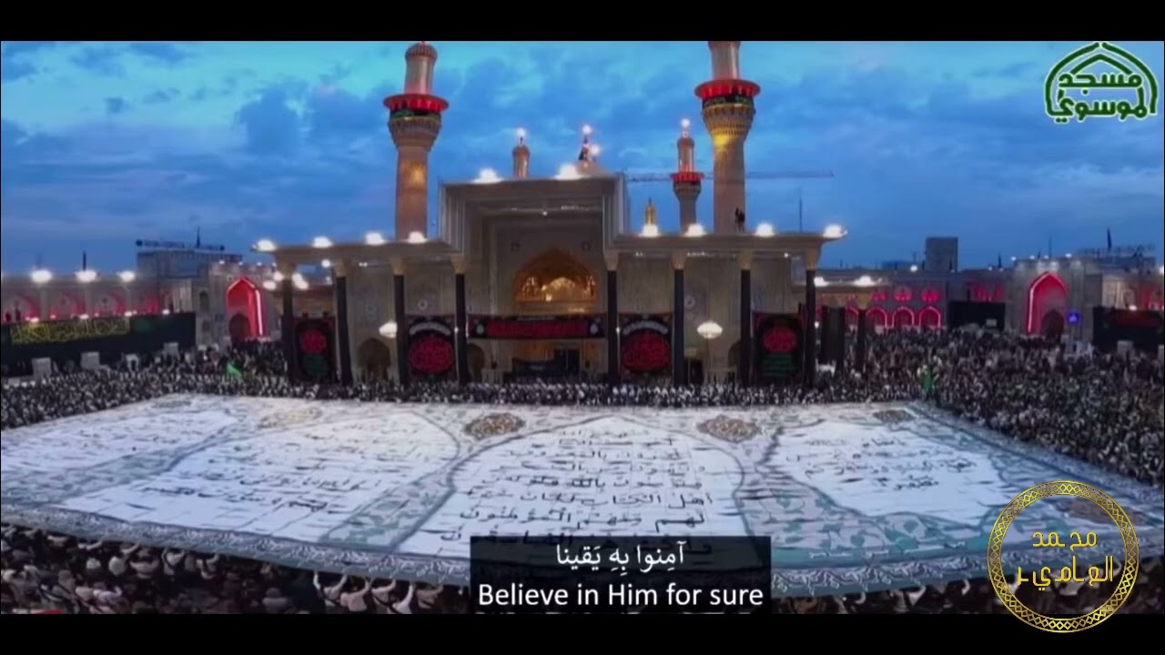 موكب بني عامر /عزاء الكاظمية/الجمعة٢٠٢٥/١/٢٤
