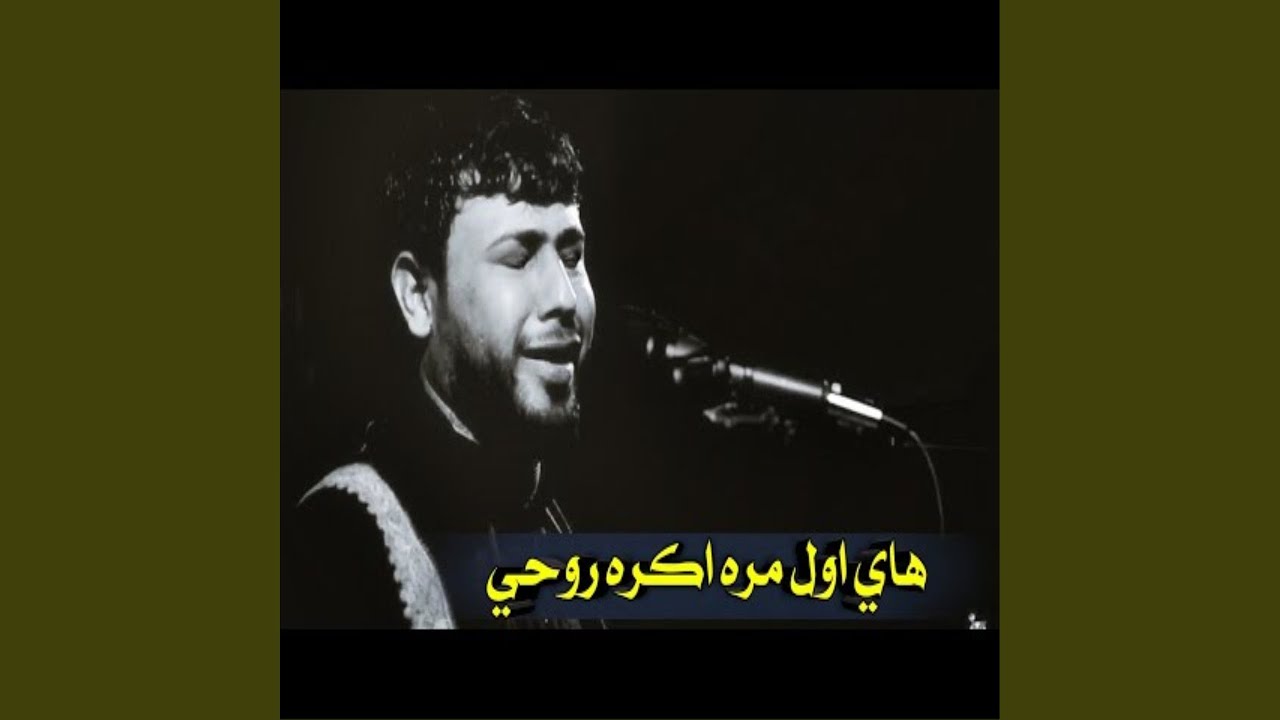 hay awl marah