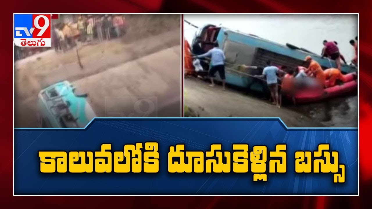 39 passengers killed as bus falls into canal; search operation underway : UP - TV9
