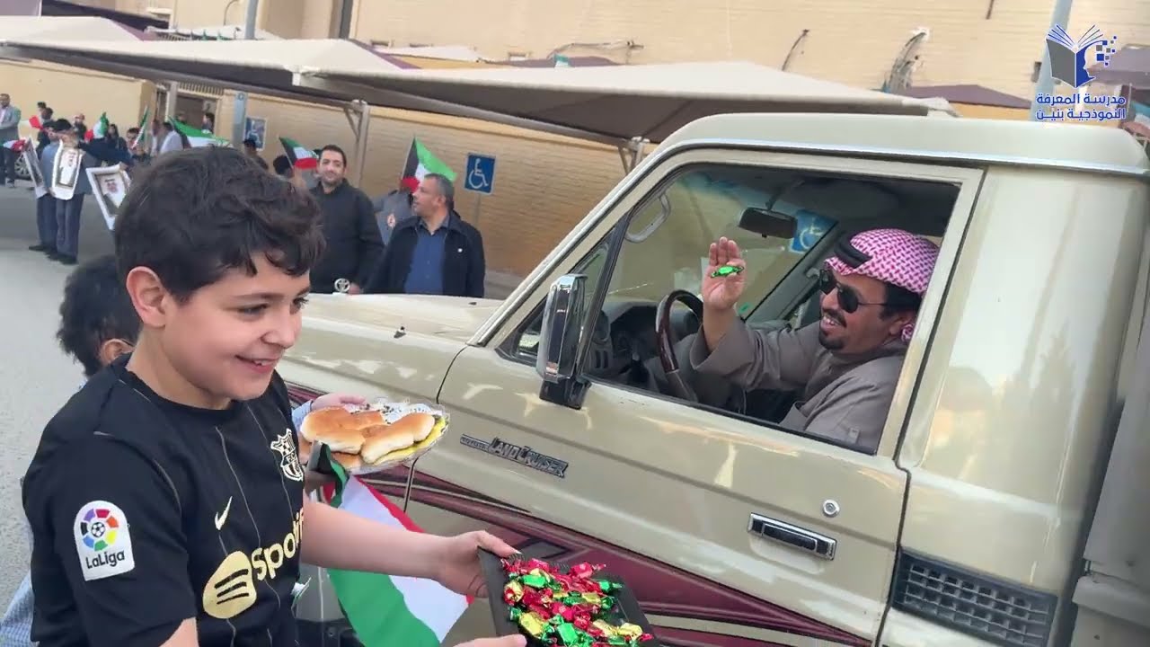 Kuwait national day (اليوم الوطني و عيد التحرير)
