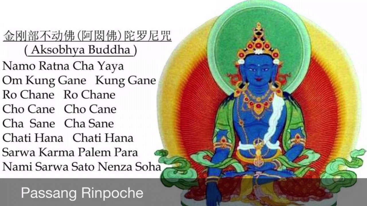 Passang Rinpoche chants Aksobhya Buddha Mantra
