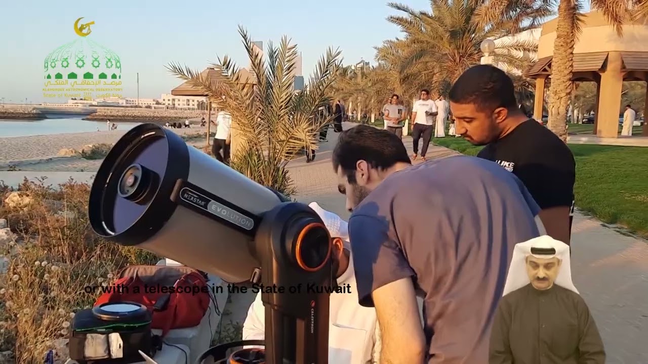 New crescent moon sighting program for the month of Shawwal 1447AH 2026AD