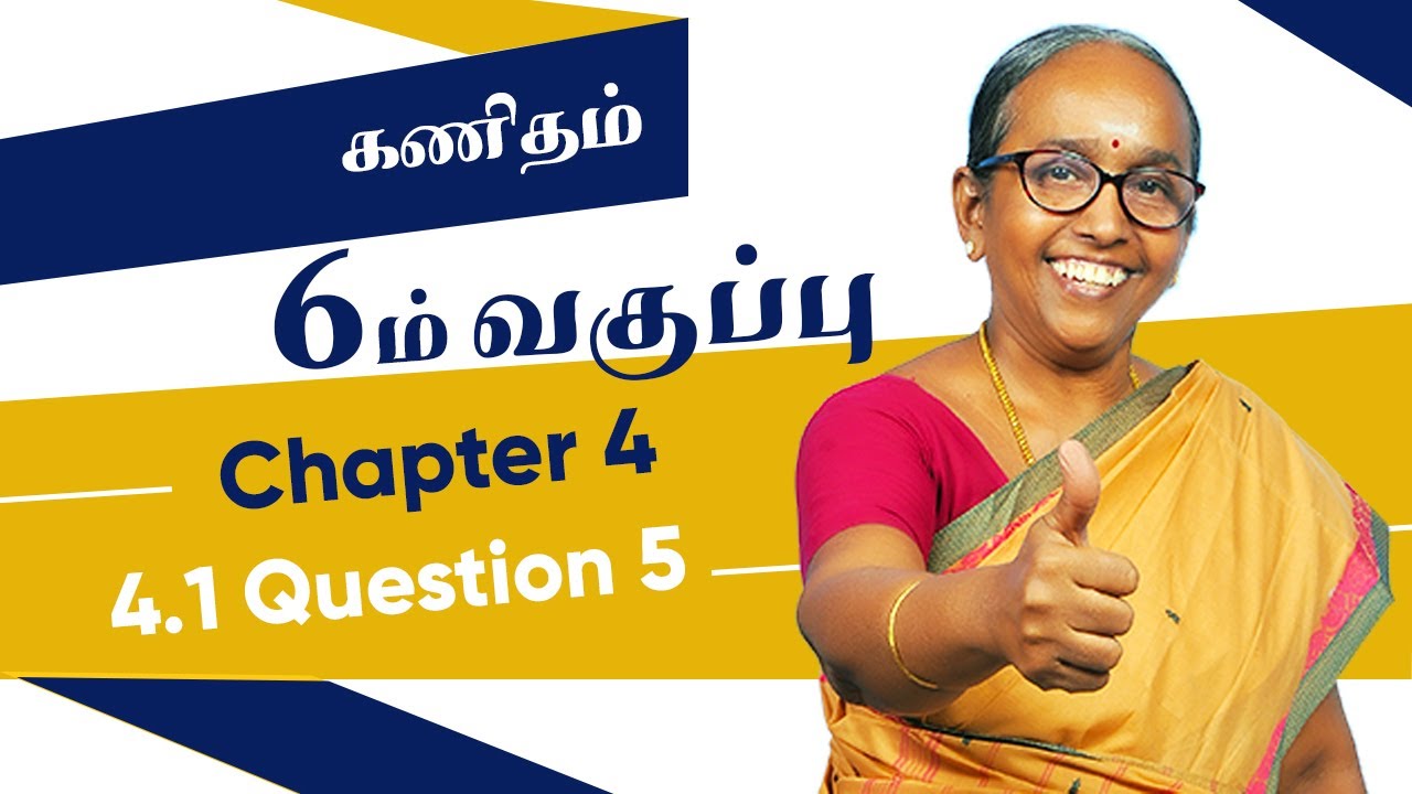 Chapter 4 - Exercise 4.1 Question 5 | Geometry | 6th TNmaths | Stateboard | Ranjitham - Studycare