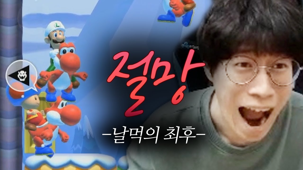날먹으로 이기면 2만원!! 결승점 바로 앞에서 미션 뺏기 찬...쓰? [플러리 슈퍼 마리오 메이커 2]