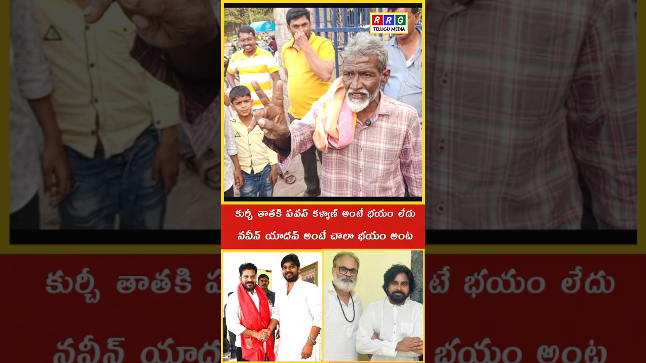Pawan Kalyan Strong Counter to Anil Kumar Yadav | AP Political Controversy #shorts #rrgtelugumedia