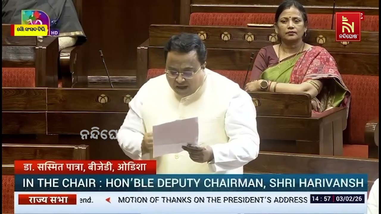 BJD MP Dr.Sasmit Patra's Powerful Speech in his Mother Tongue, Odia, in Rajya Sabha | Nandighoshatv