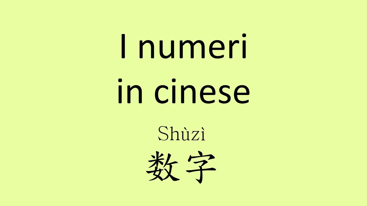 Numeri in cinese &ndash; 中文在线 Il Cinese online
