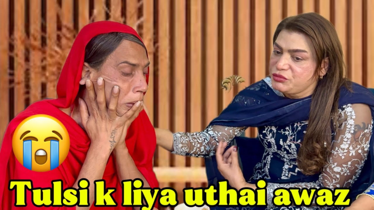 Aj tulsi butt k liya uthai awaz||🤲bohat afsos huwa#tranding#family volg#funny volg#halpingvolg