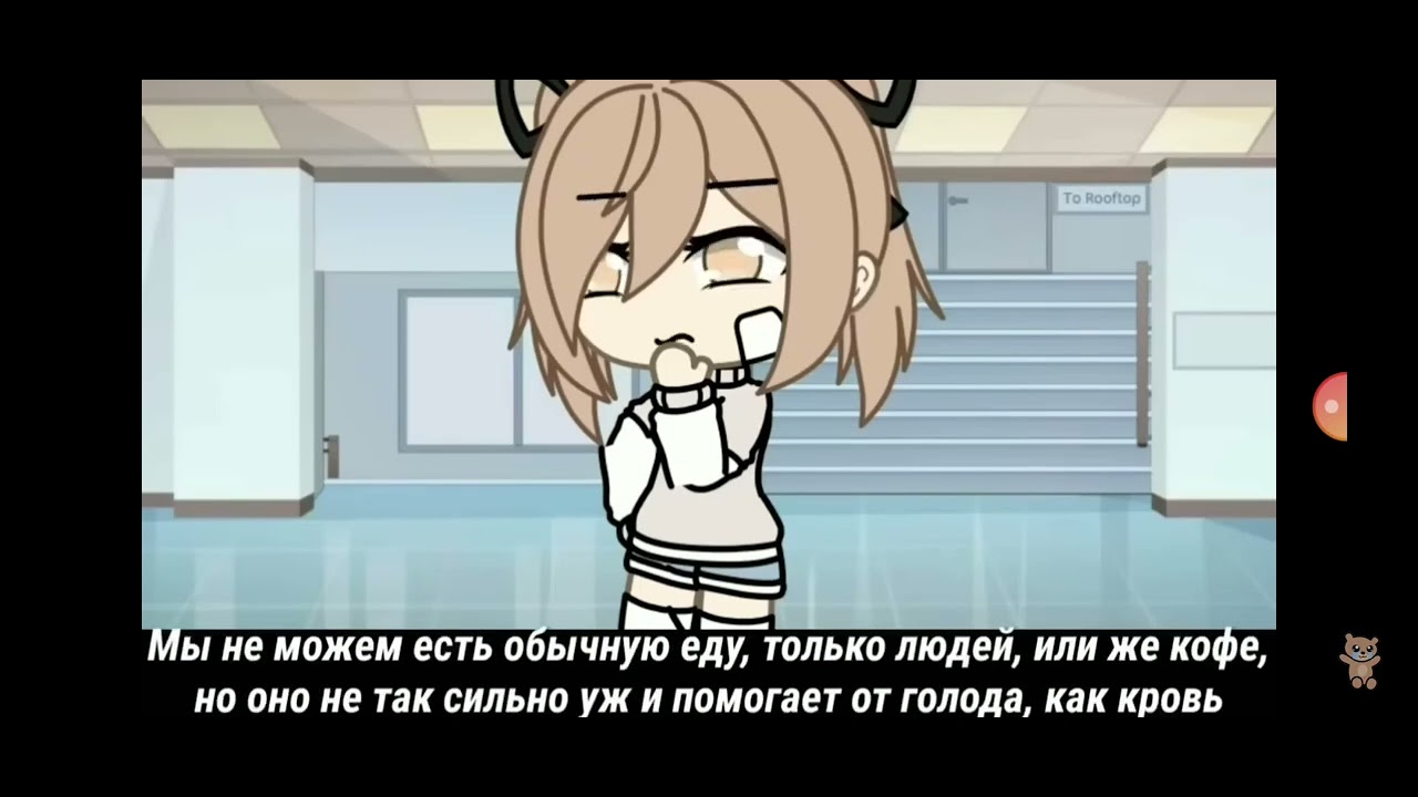 мини сериал про однагласку придлагою канал Yumeko очень хороший канал завтра будет вторая часть