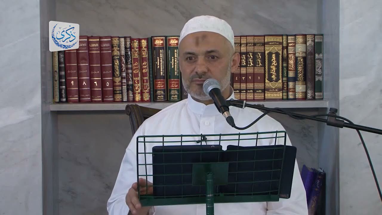 حتى تحب الله - الشيخ الطبيب محمد خير الشعال