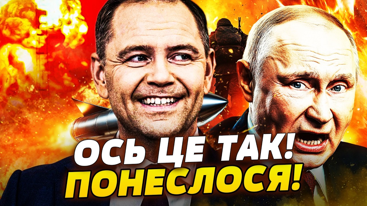 🔥5 ХВИЛИН ТОМУ! ПОЛЬЩА ВЛУПИЛА ПО РФ! ФЕДОРОВ ШОКУВАВ УСІХ! ЗВІЛЬНЕННЯ КРИМУ: ШОК! | ПРЯМО ЗАРАЗ