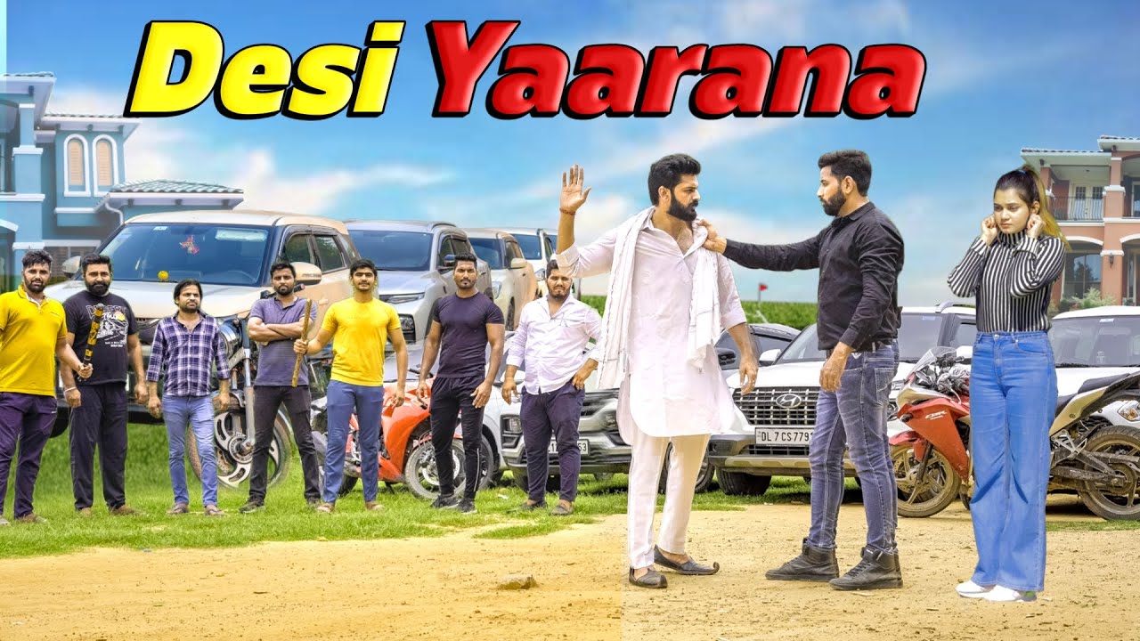 Desi Yaarana 🔱| देसी Dost Ki AUKAAT | Urban Haryanvi