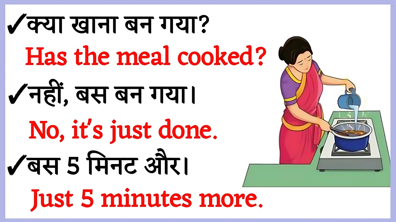अंग्रेजी बोलना सीखें🗣 100 Daily Use English Sentences, English Speaking Practice|#spokenenglish