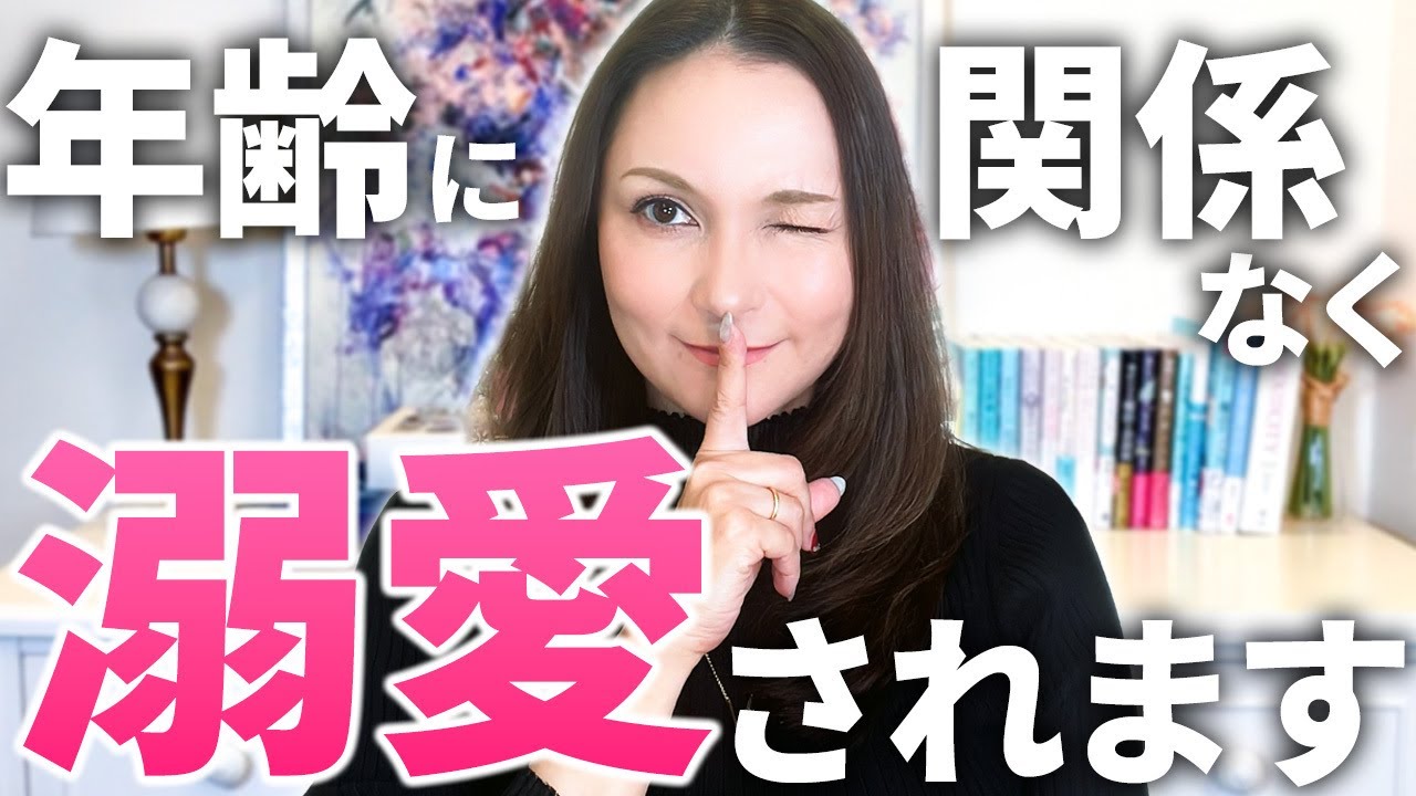 【外見じゃない！】彼が魅了されて本能的に追ってしまう大人の女性の魅力とは？ #恋愛 #メス力