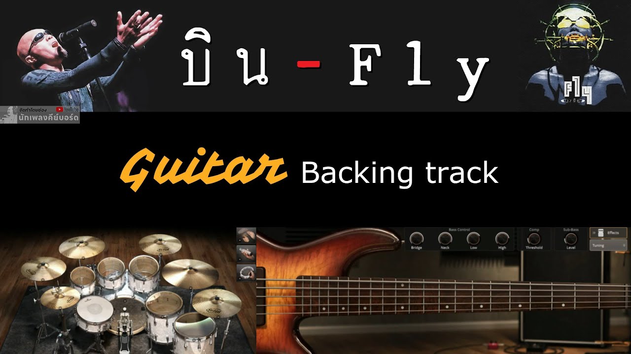 บิน - FLY [ Backing track for Guitar | 147 BPM ]