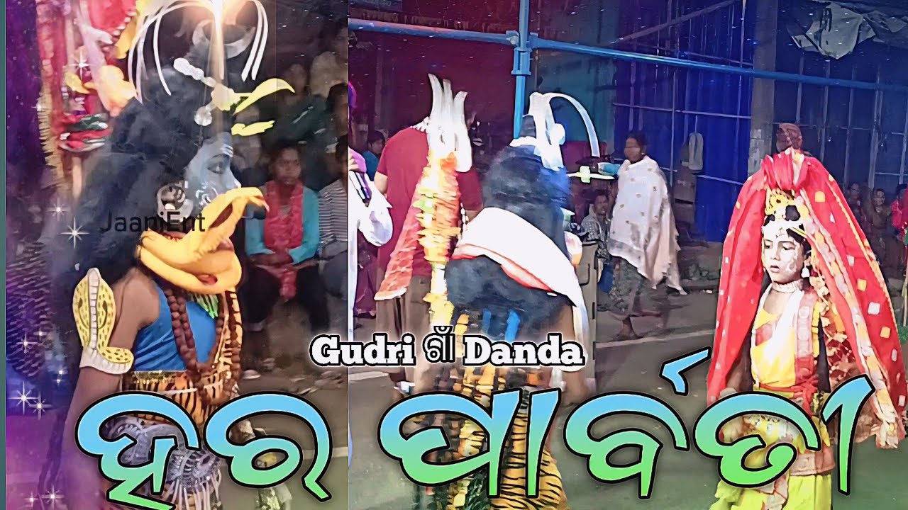 Hara Parbati Danda || Gudri Gaan, Kandhamal || O137
